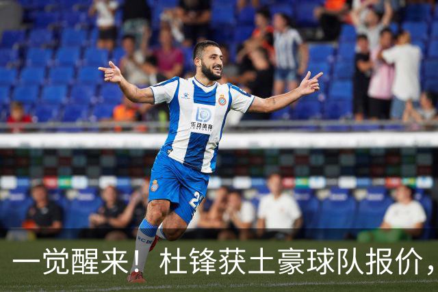 一觉醒来！杜锋获土豪球队报价，球迷为徐杰鸣不平，徐昕有望首秀