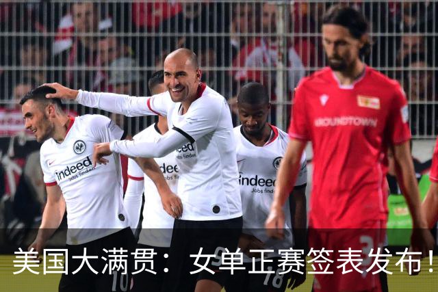 美国大满贯：女单正赛签表发布！孙颖莎全程内战，王曼昱独斗日本
